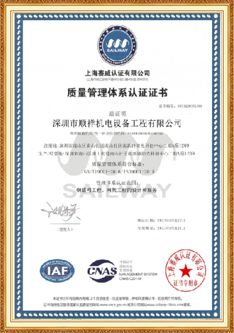Certificate Of Honor