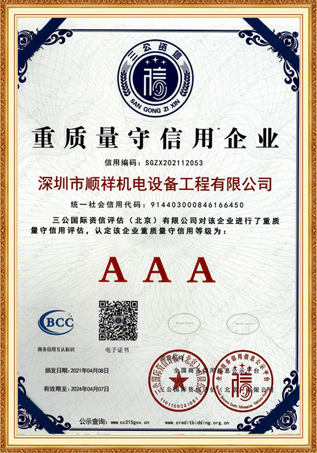 Certificate Of Honor