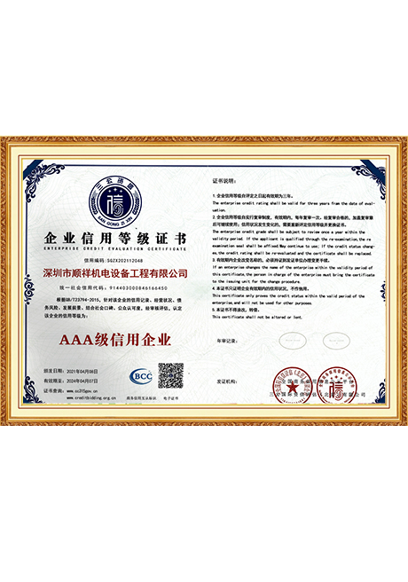 Certificate Of Honor